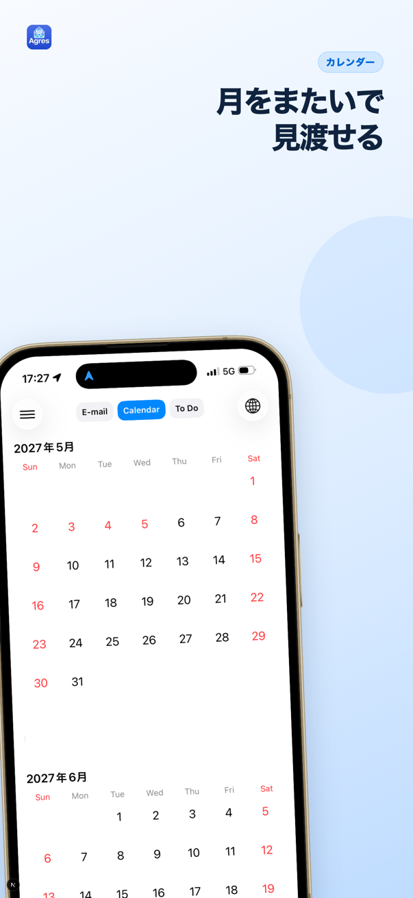 5月と6月を連続して表示するAgresのカレンダー。